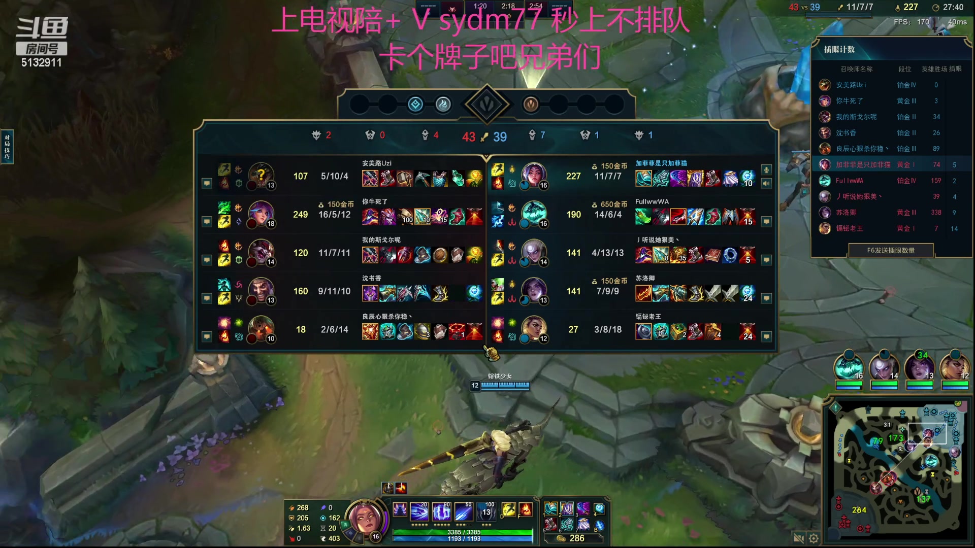 【2023-07-27 20点场】岁月刀妹：若你此时回头看