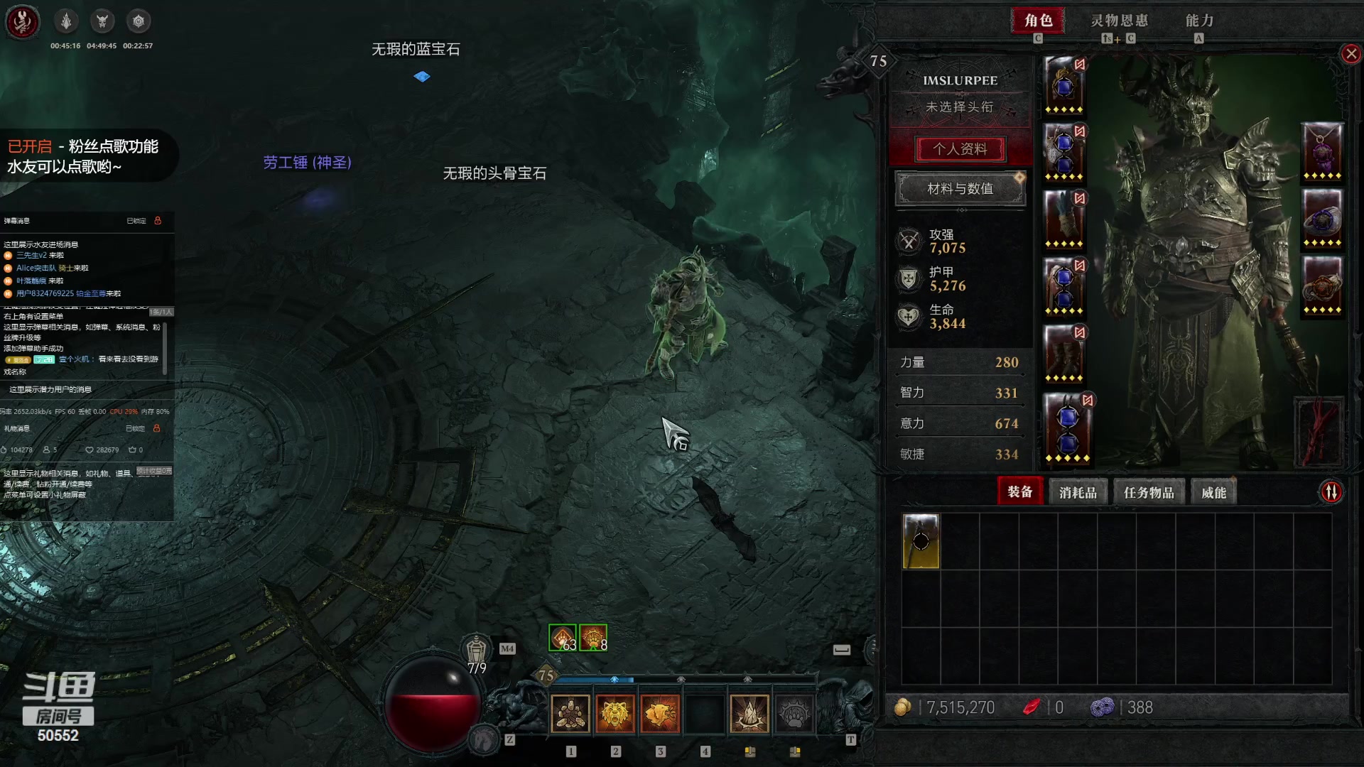 【2023-07-27 19点场】三先生v2：能去马代钓鱼吗