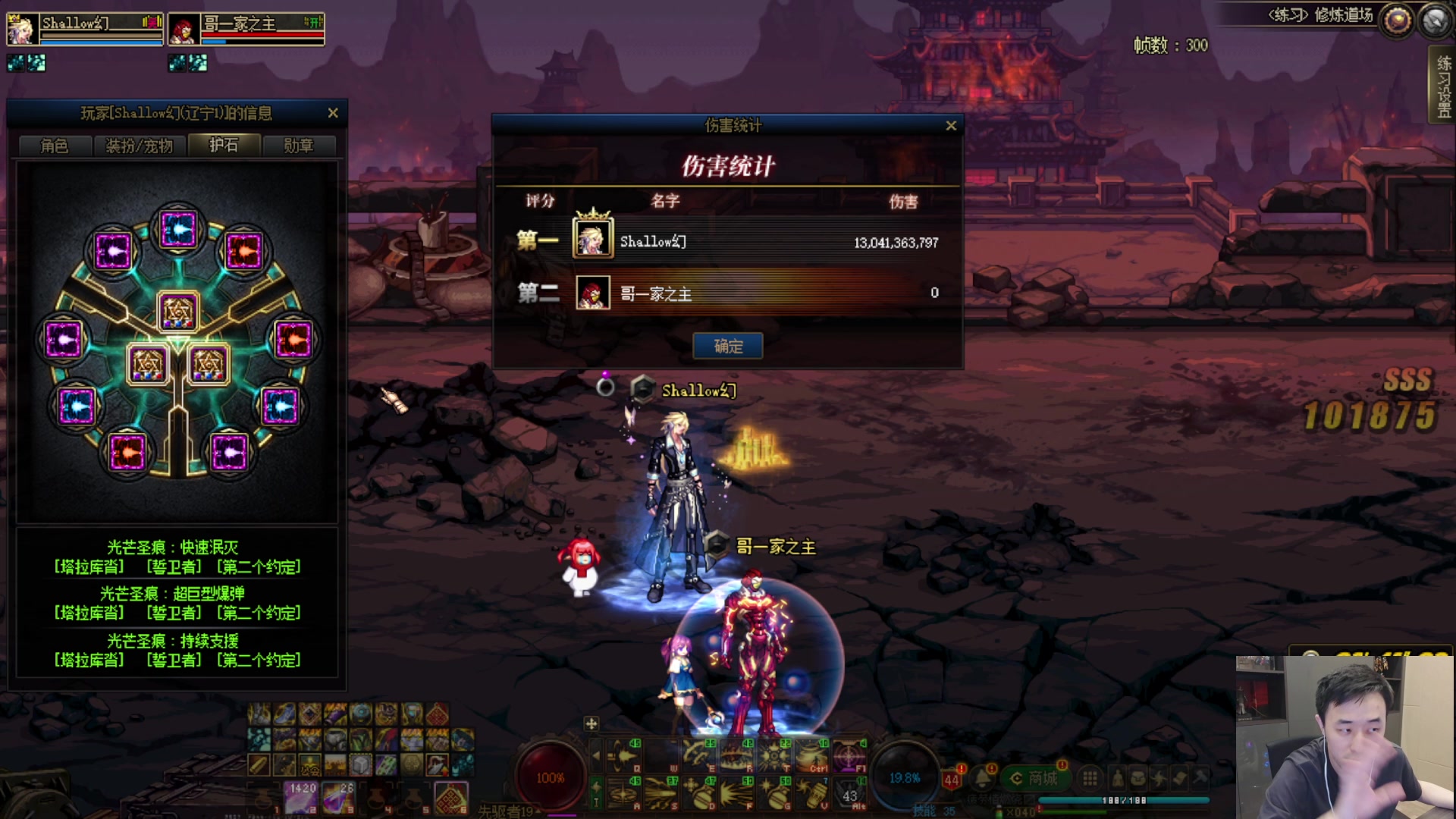 【2023-07-26 21点场】疯奶丶大硕：9点男弹药嘉宾.