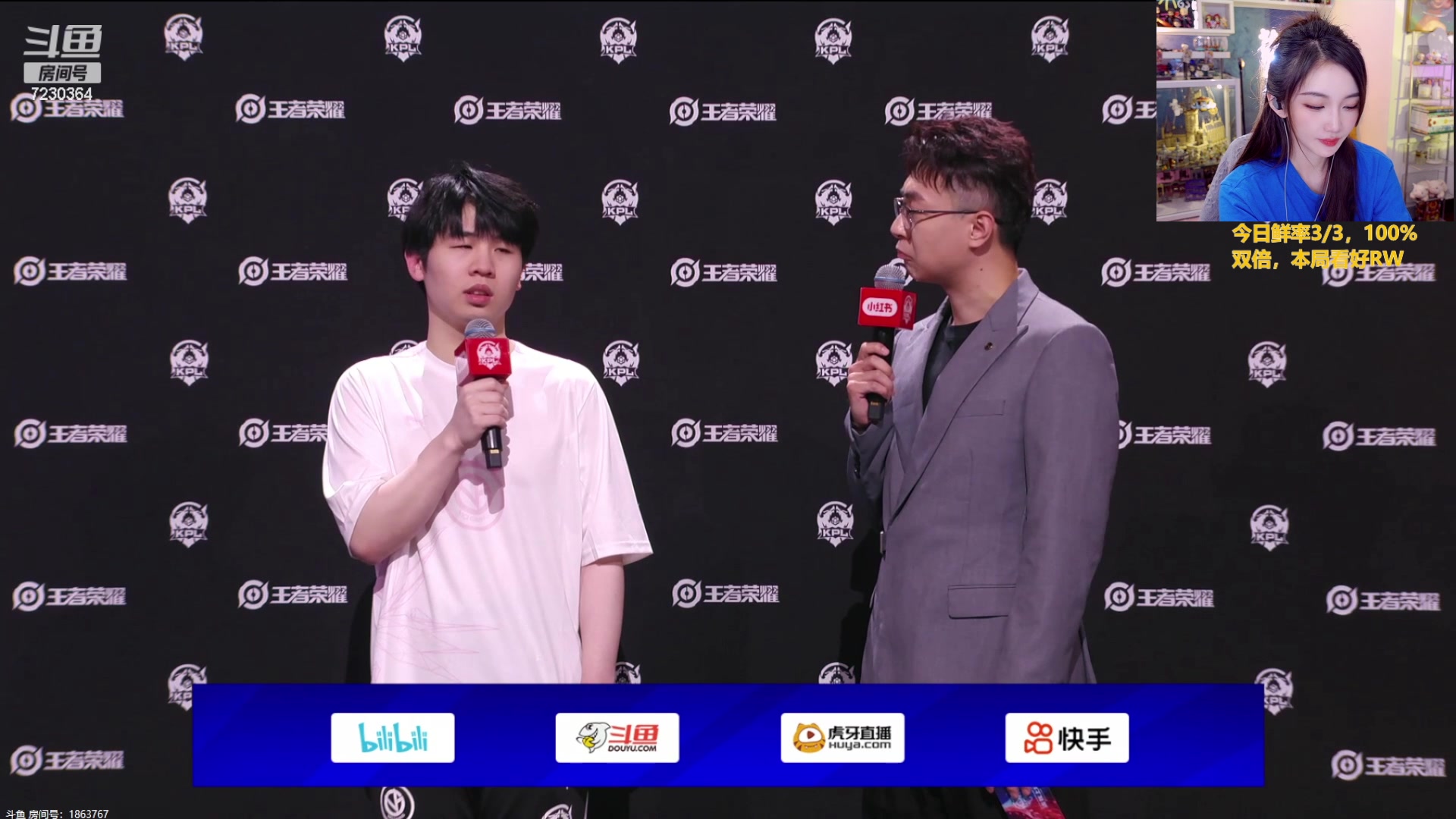 【2023-07-27 18点场】解说小鹿呀：猪哼小鹿：RW vs VG