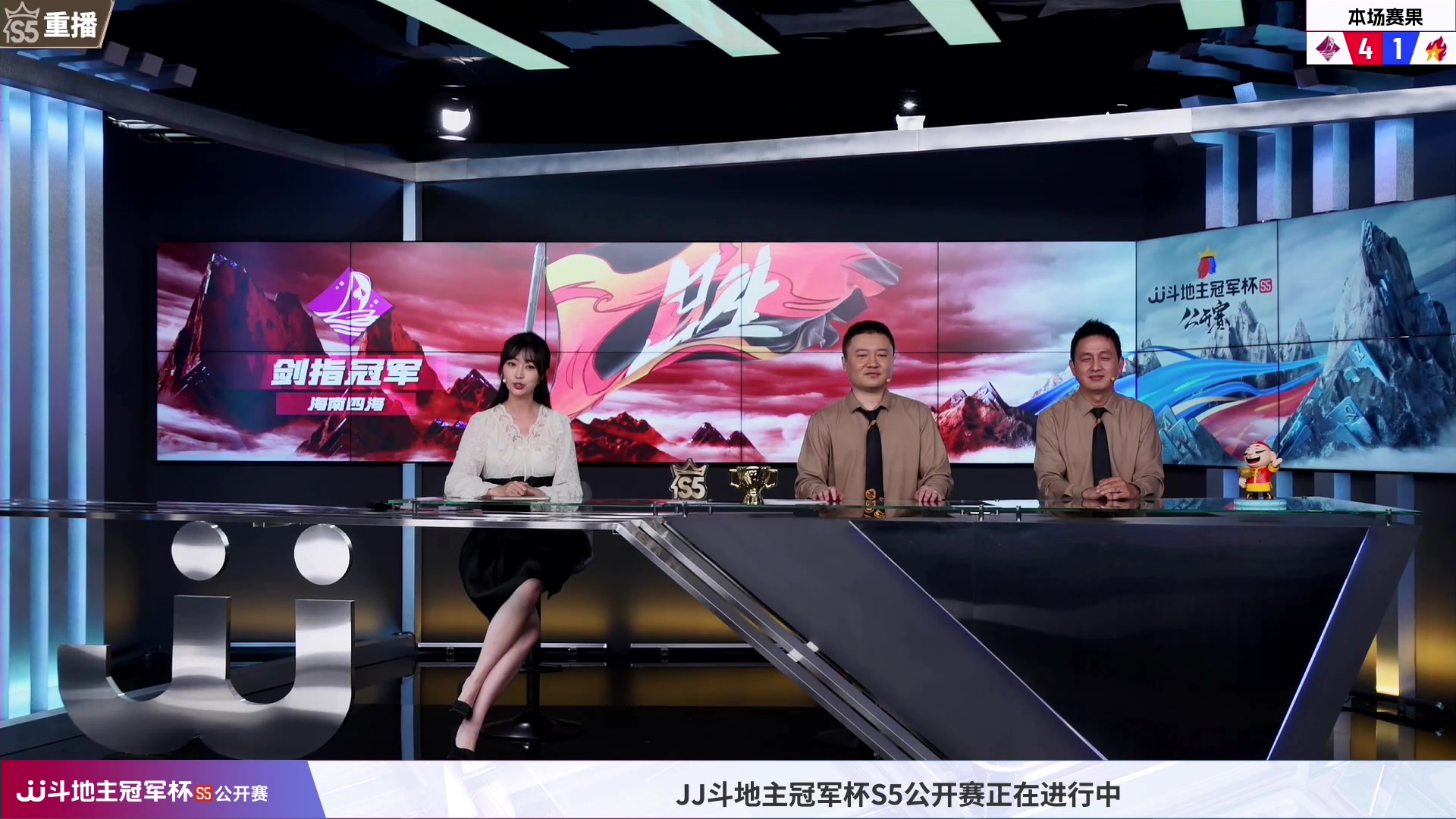 【2023-07-27 16点场】JJ斗地主官方：周五18点，公开赛决赛准时打响