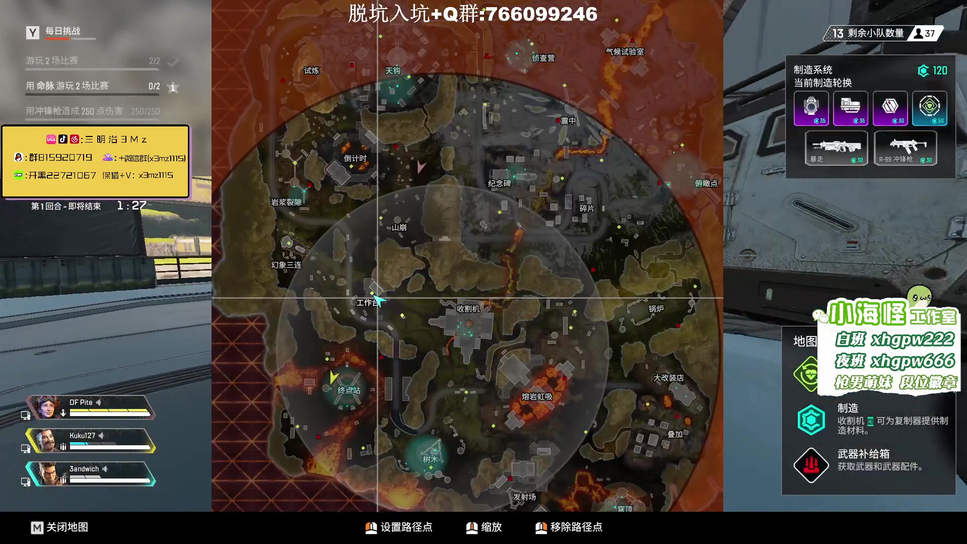 【2023-07-20 22点场】一口三明治3Mz：又低烧了....其他感觉很好