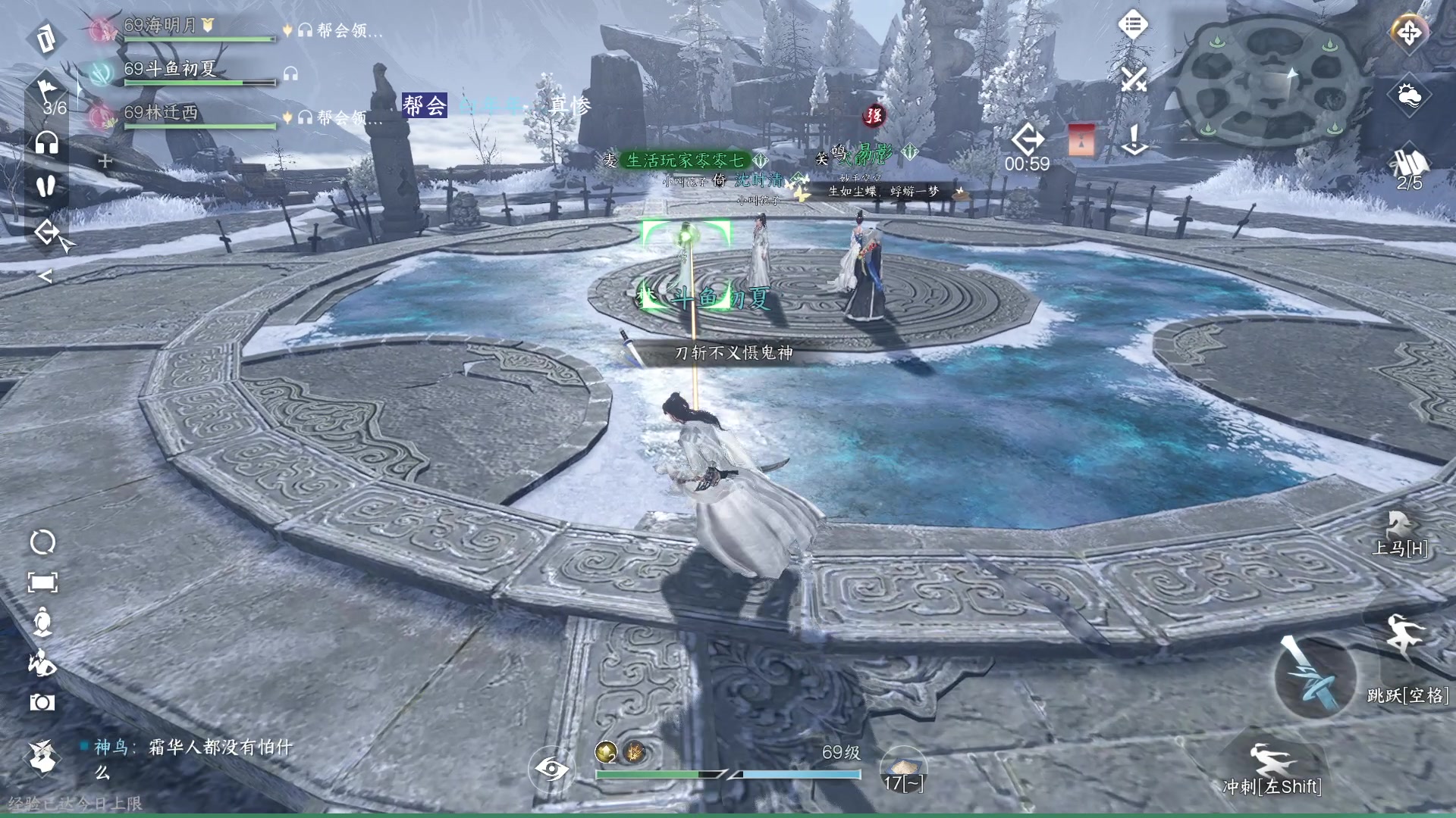 【2023-07-22 19点场】安静初夏：《逆水寒手游》白帝霜华碎梦，新游体验下~