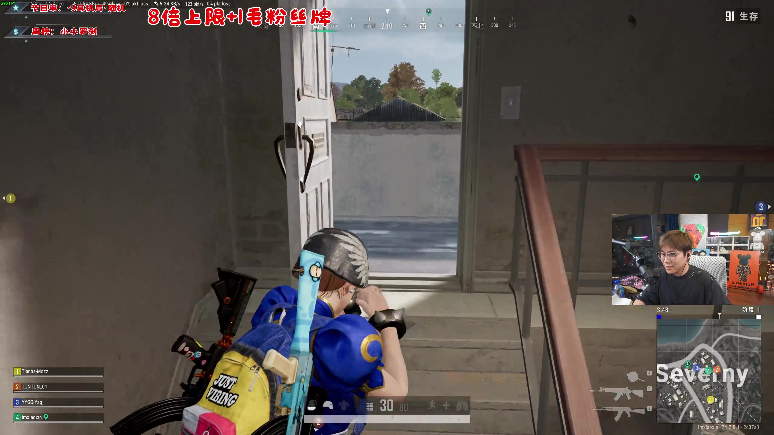 【2023-07-27 20点场】imxiaoxin：【✘-✘】8倍+1毛粉丝牌