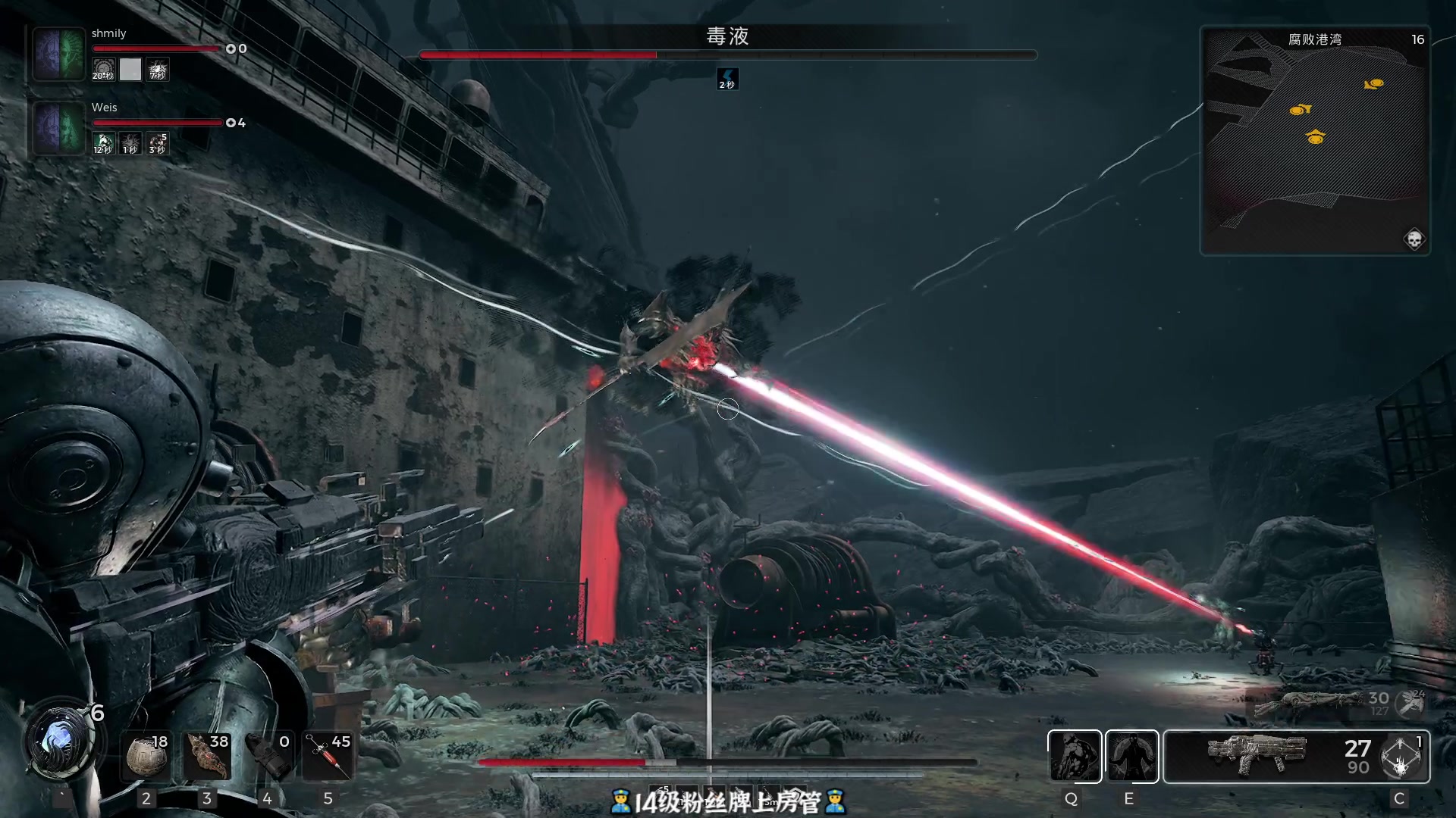 【2023-07-27 00点场】徐不鸽：遗迹2，今天男武神
