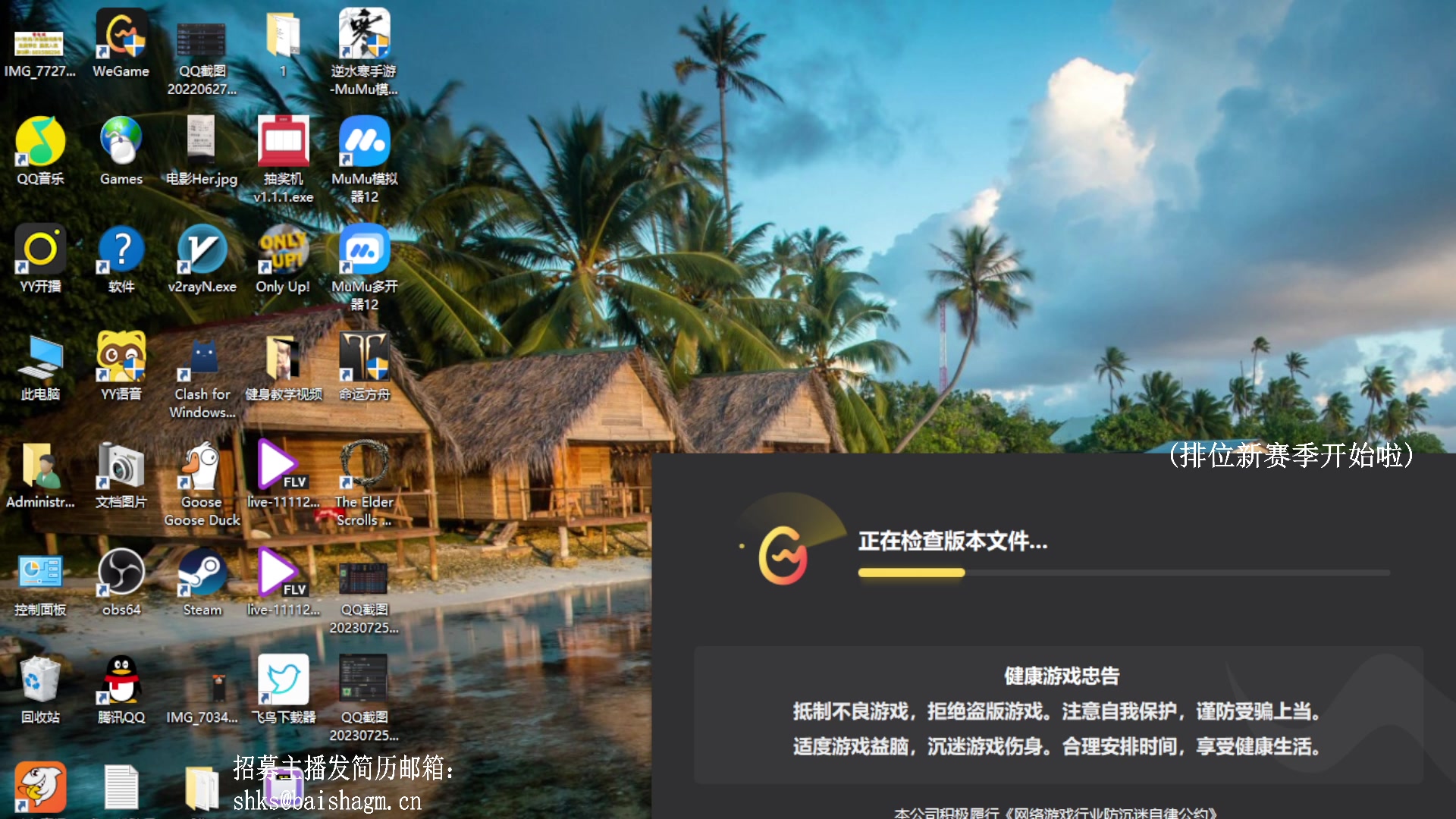 【2023-07-26 21点场】白鲨漠然Moran：排位新赛季，快来上分～