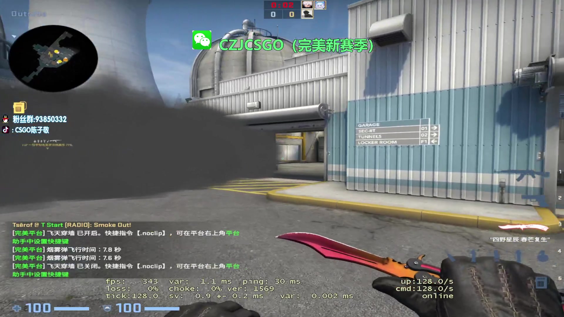 【2023-07-27 20点场】陈子敬丶：【陈子敬】帮打完美定级赛