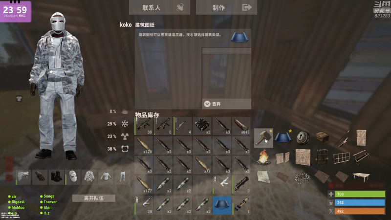 【热门游戏】1K黄辉冯的精彩时刻 20230726 23点场