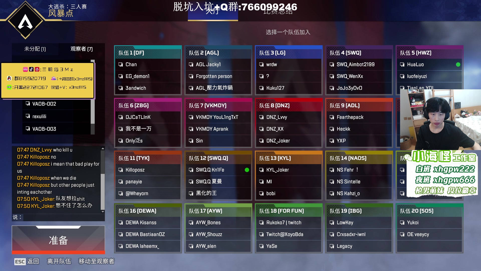 【2023-07-19 19点场】一口三明治3Mz：训练赛 晚上随便玩玩