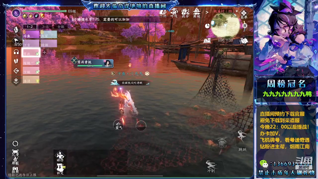 【2023-07-26 21点场】奇谋绝境：【九九】调号，传闻，探索，起号！