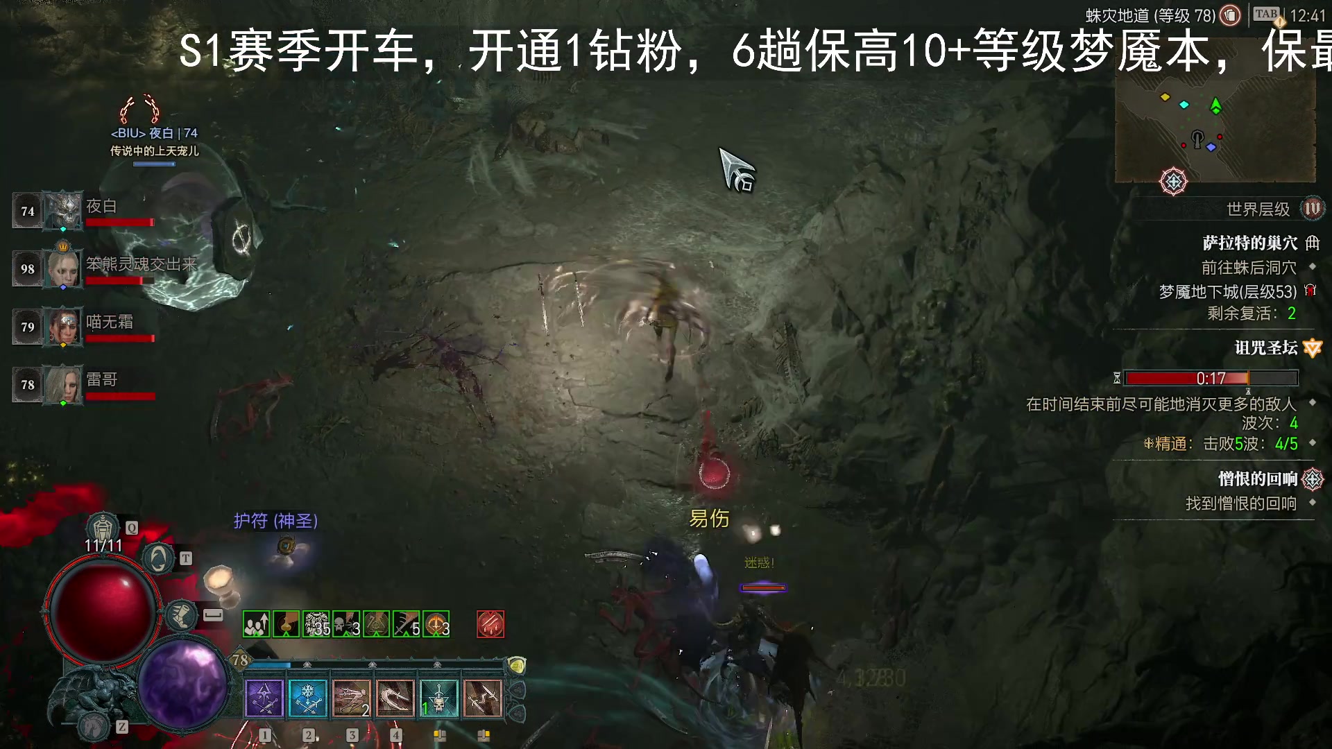 【2023-07-27 12点场】BIU一雷哥：这游戏好玩啊！