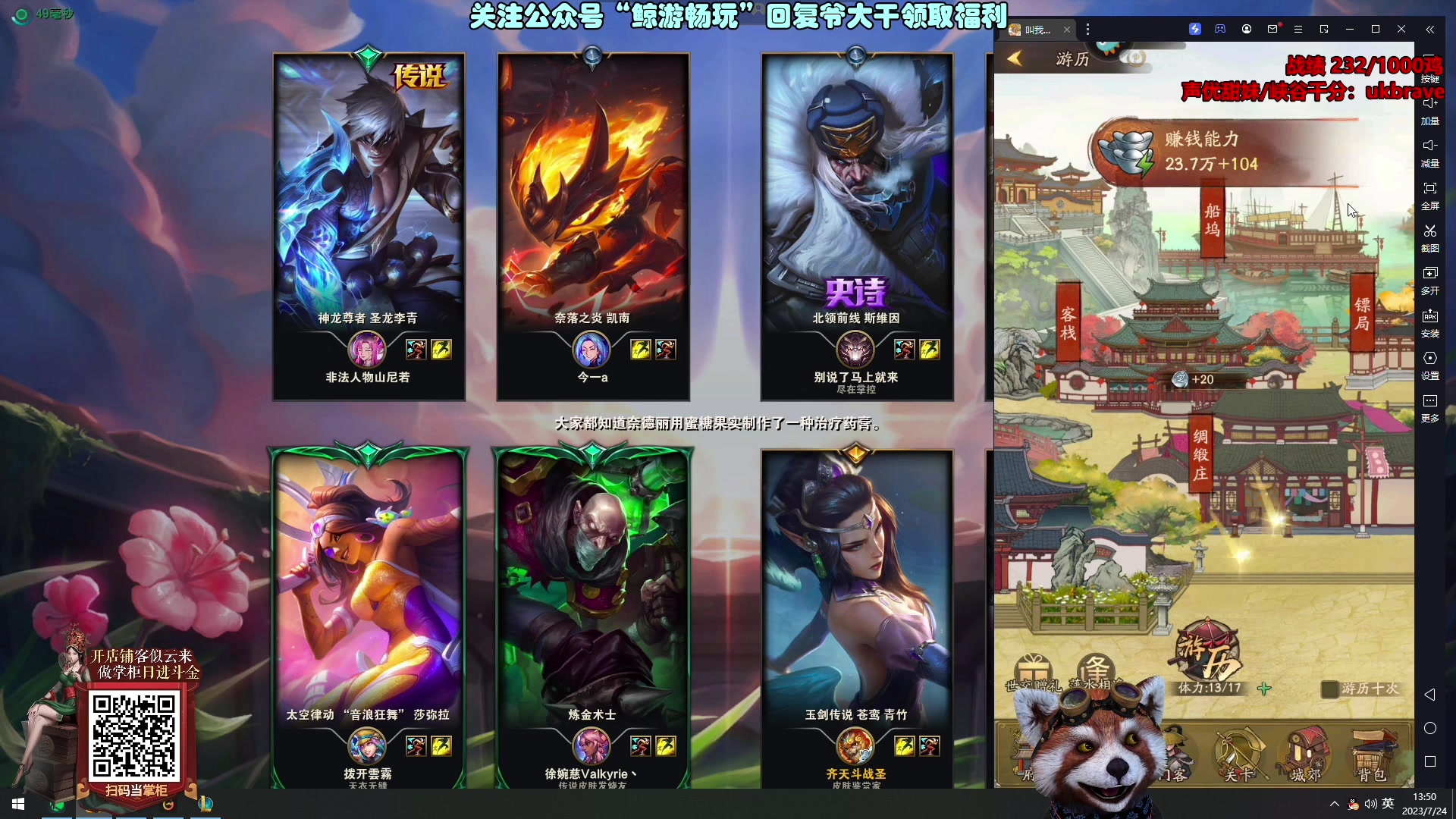 【2023-07-26 22点场】爷大干：斗魂竞技场2V2第一王者战神！冲刺第一