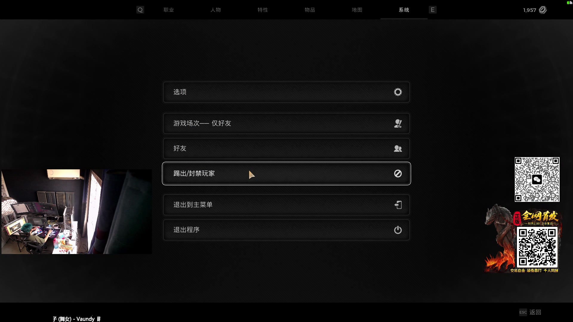 【2023-07-27 17点场】斯祥丶：遗迹2噩梦开荒！