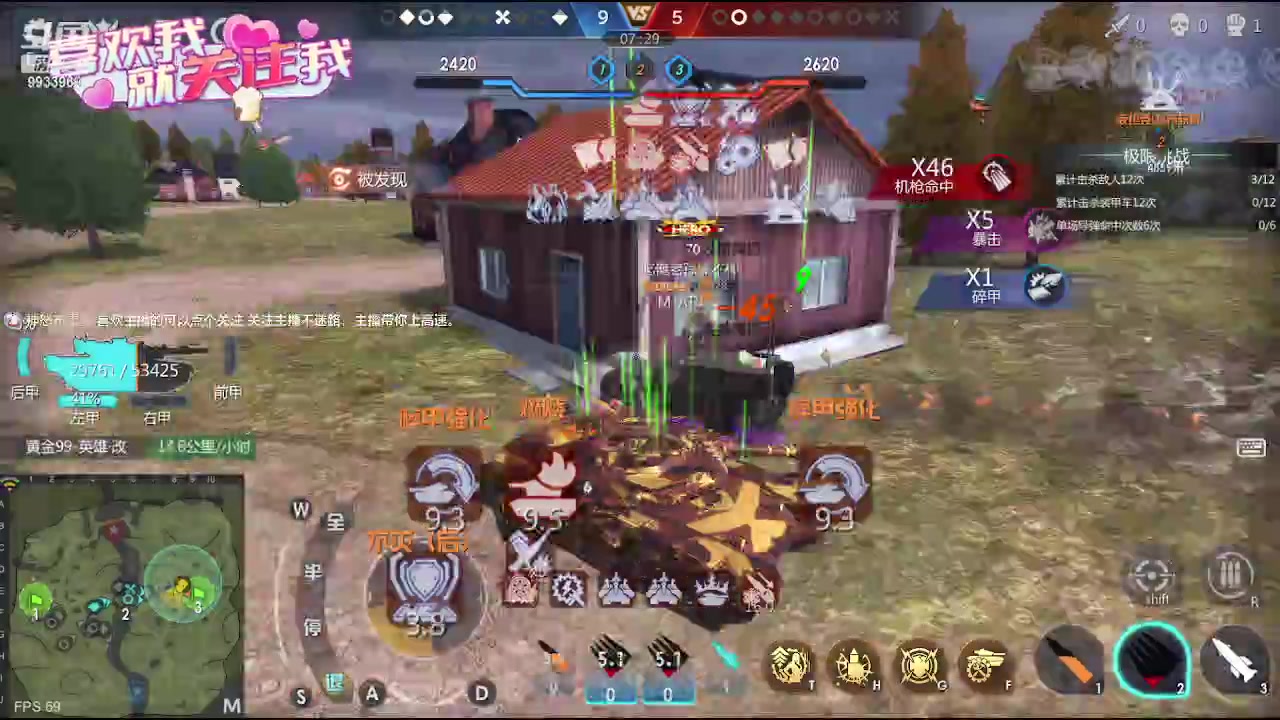 【2023-07-26 10点场】神怒布雷多：神怒布雷多的直播间