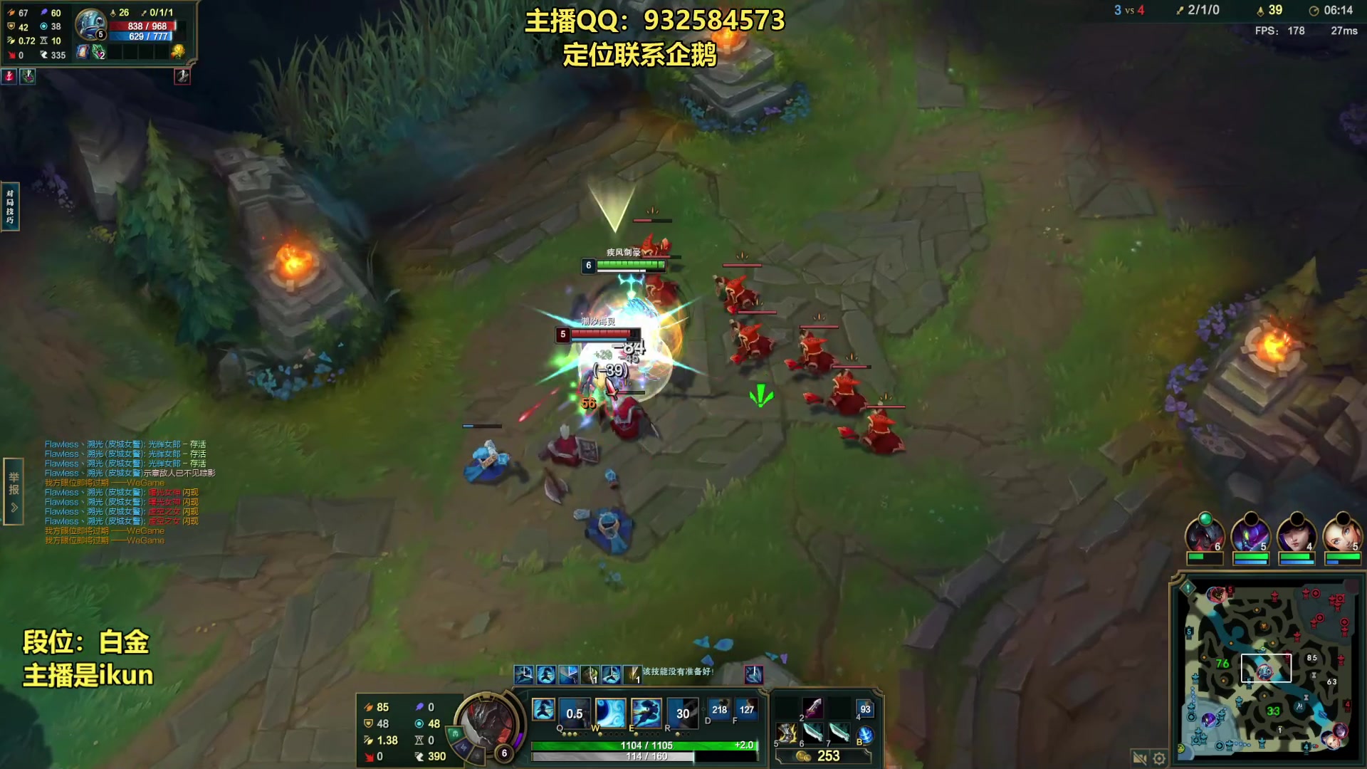 【2023-07-26 23点场】凉风亚索yasuo：亚索永恩天花板~ 68172