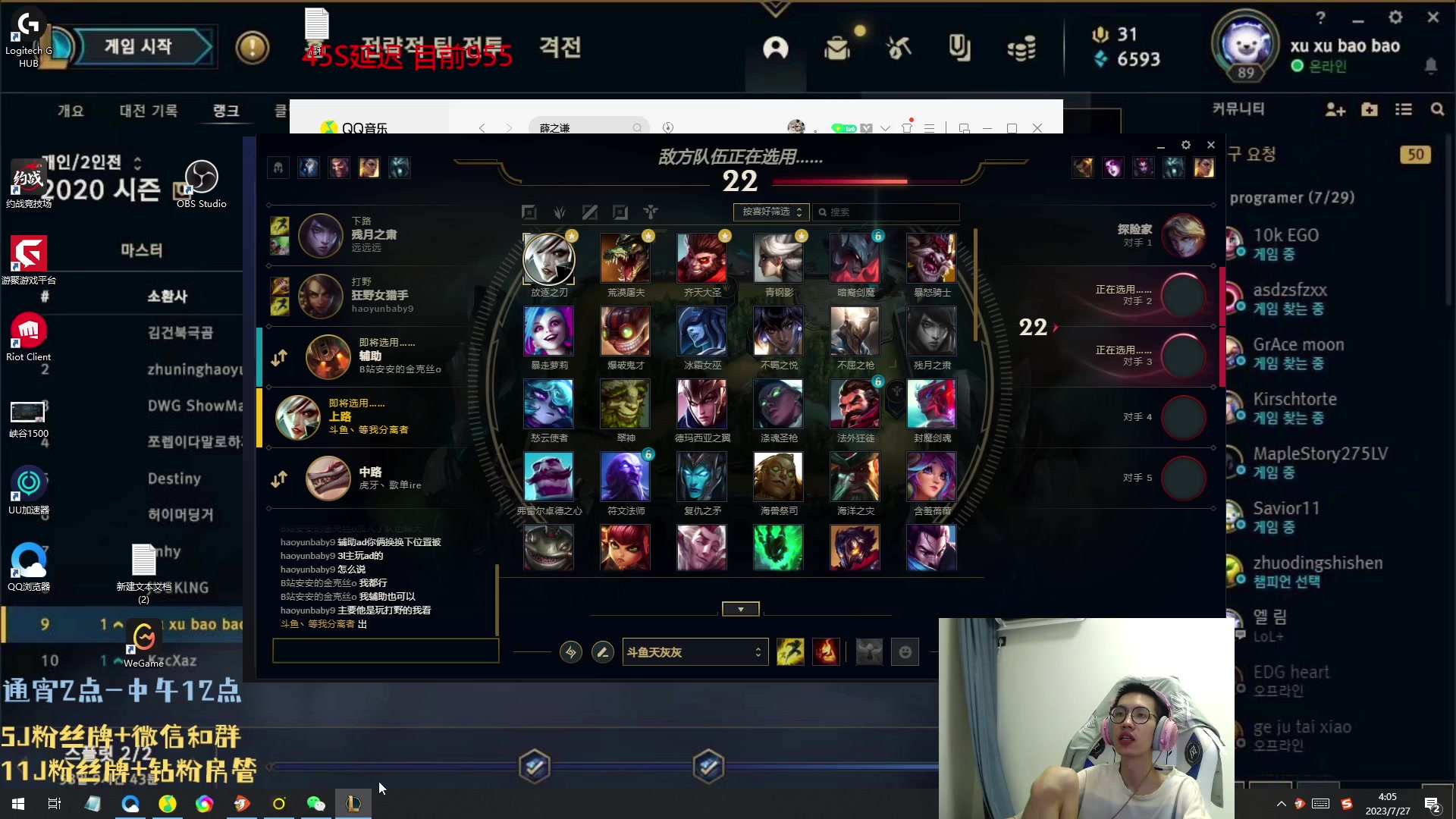 【2023-07-27 03点场】天灰灰qaq：单排峡谷王者  冲第一