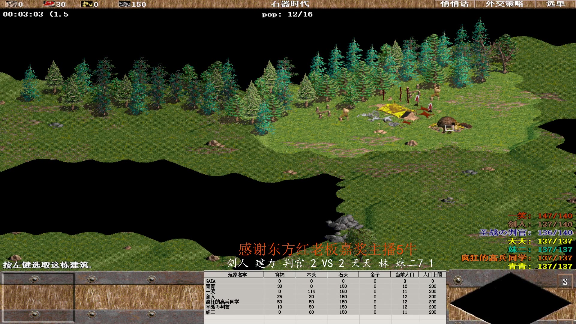 【2023-07-27 00点场】紫云同学706：青青罗马直播间