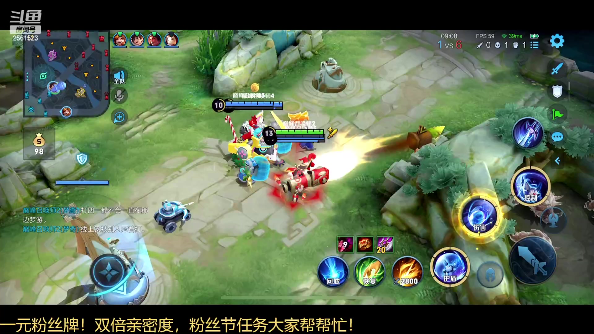 【2023-07-26 15点场】冲酱ccc：一个666加粉丝团！这个主播心态真的好！