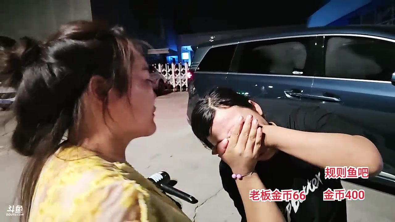 【2023-07-27 01点场】大嘴love：【疯狂的征途】鹤壁