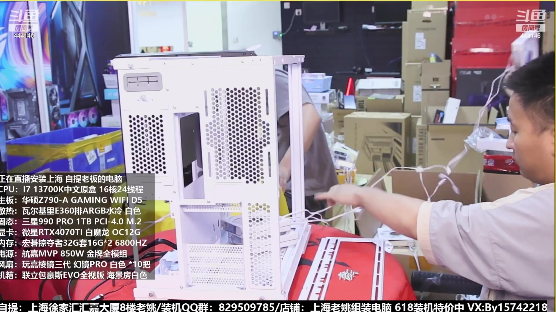 【2023-07-27 20点场】上海老姚：猴哥又回来装机啦