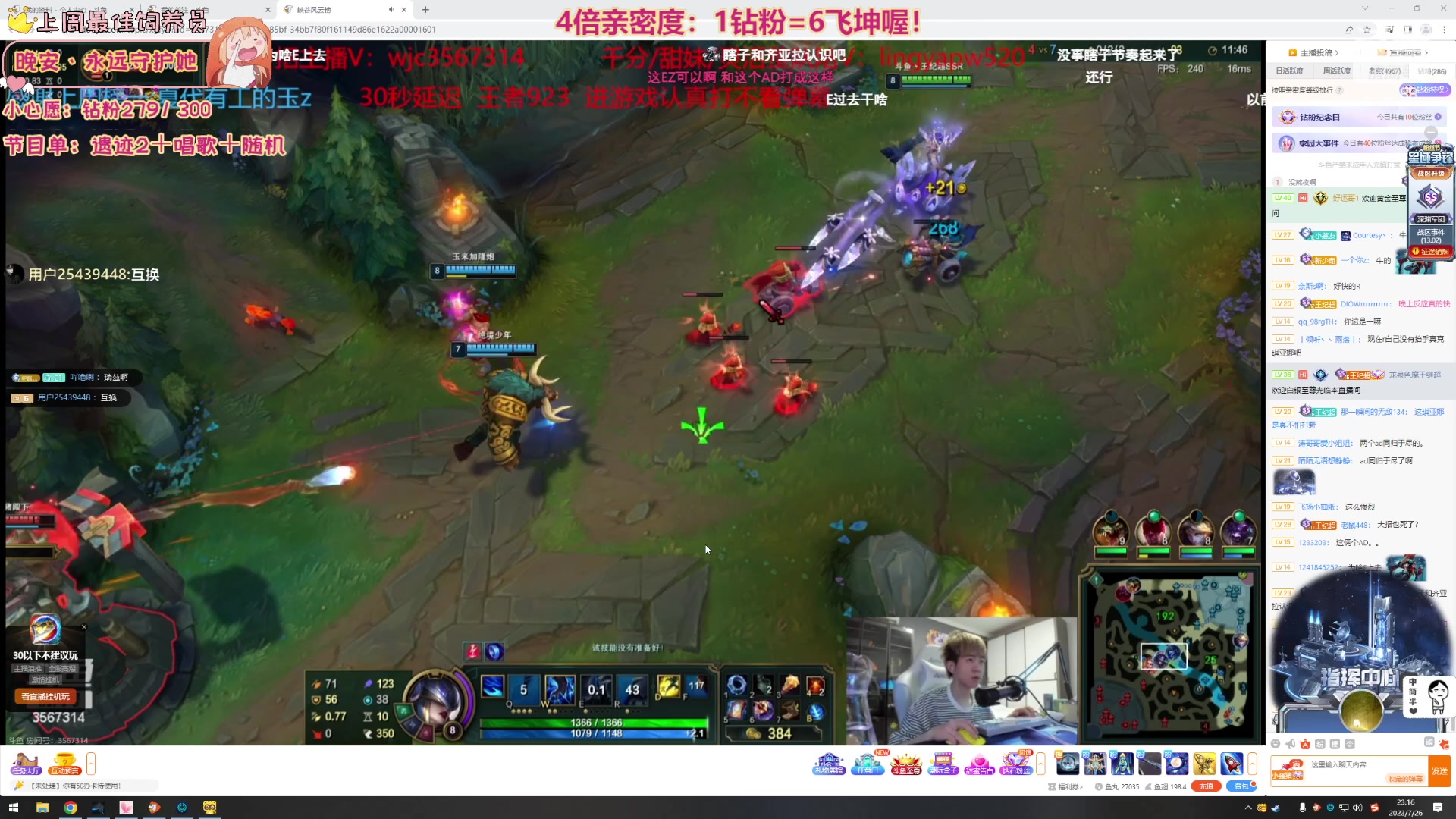 【2023-07-26 22点场】宇宙超级无敌鸽子她：【1元粉丝牌】添柴少女鸽：噩梦难度の奶妈
