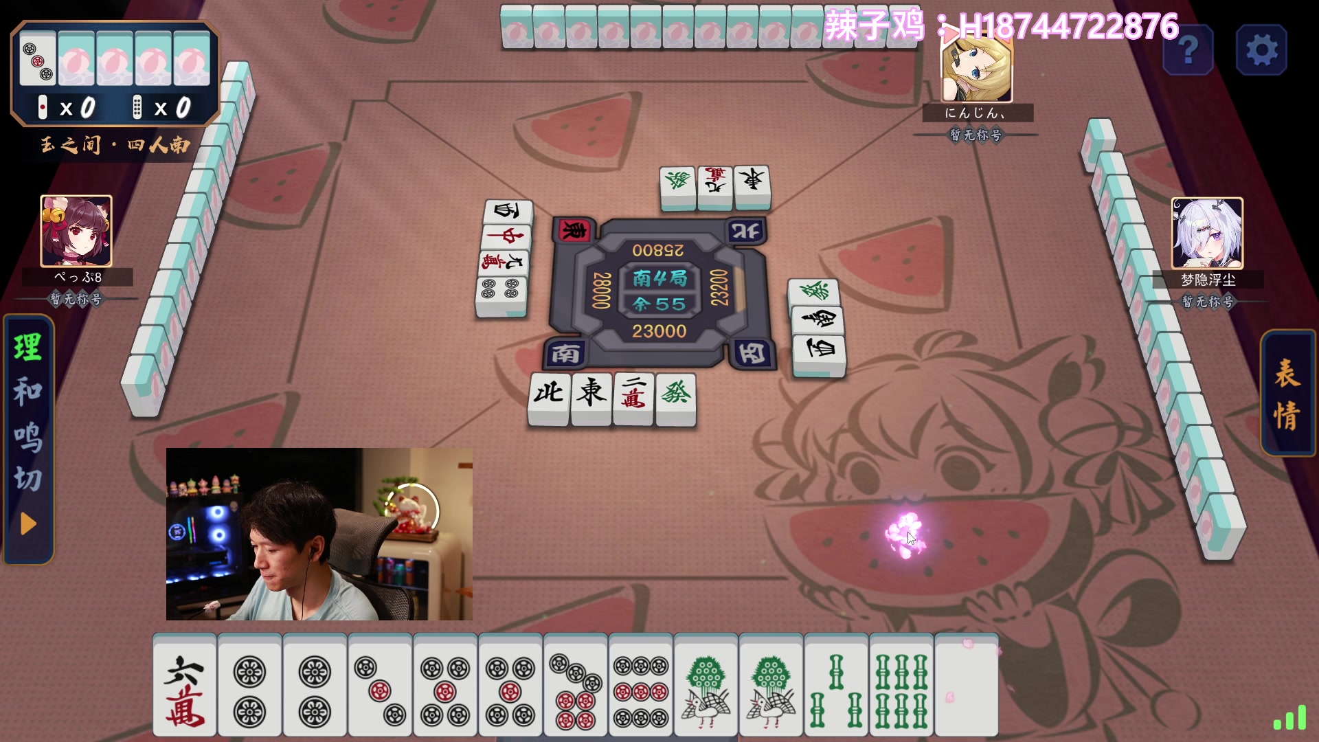 【2023-07-26 22点场】阿聪丷：【阿聪】来见证天才棋手的成长