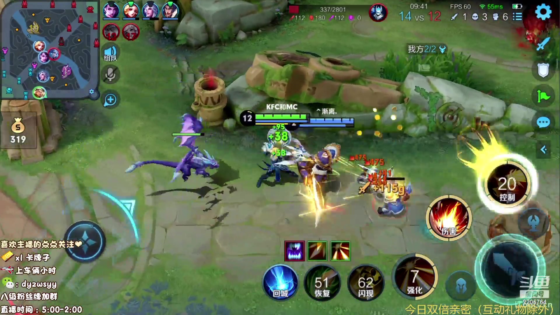 【2023-07-27 07点场】赵猥琐丶赵云导师：国服最强赵云在线教学！