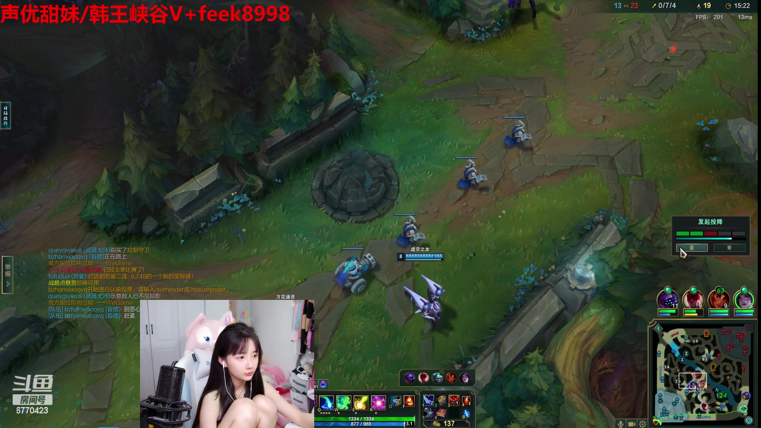 【2023-07-27 17点场】塔莉娅QAQ：甜心小塔:新赛季峡谷冲分