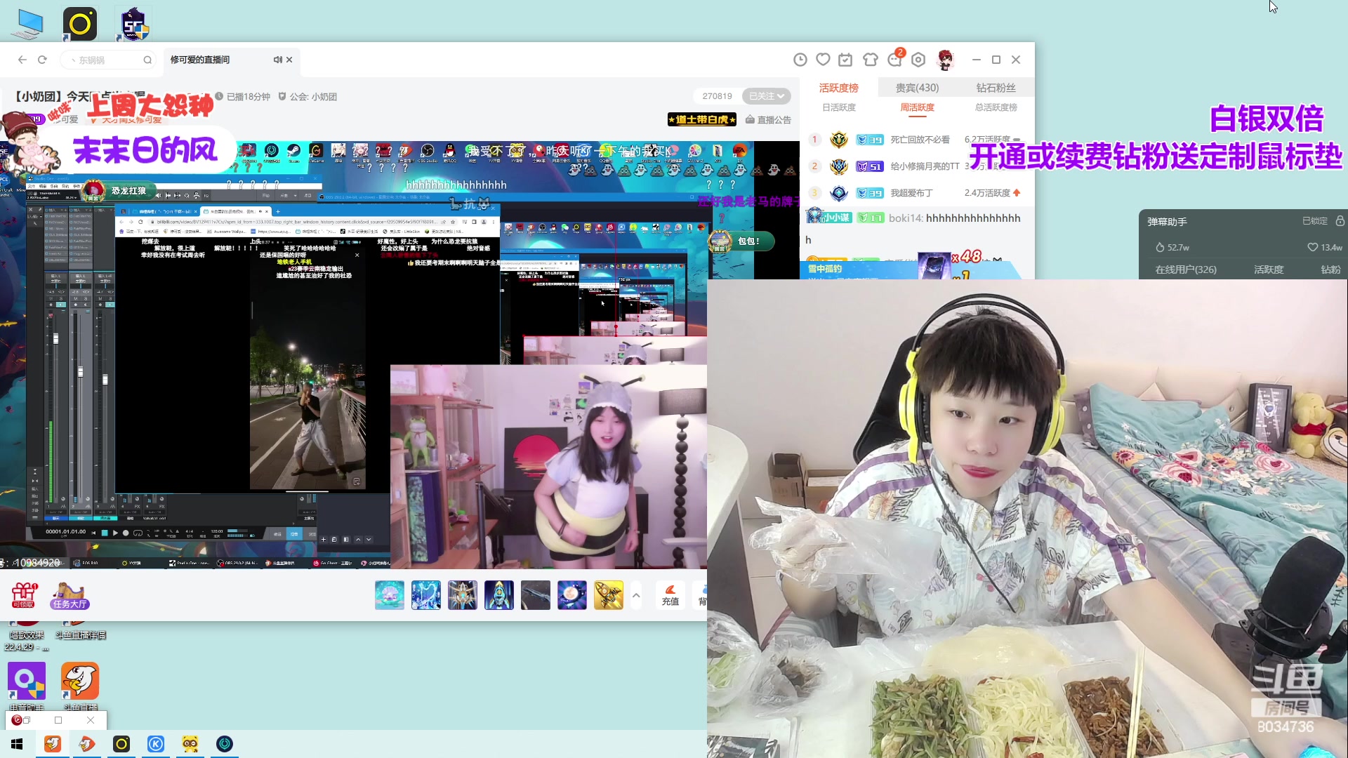 【2023-07-26 16点场】包包QuQ：【小奶团】粉丝节冲冲冲
