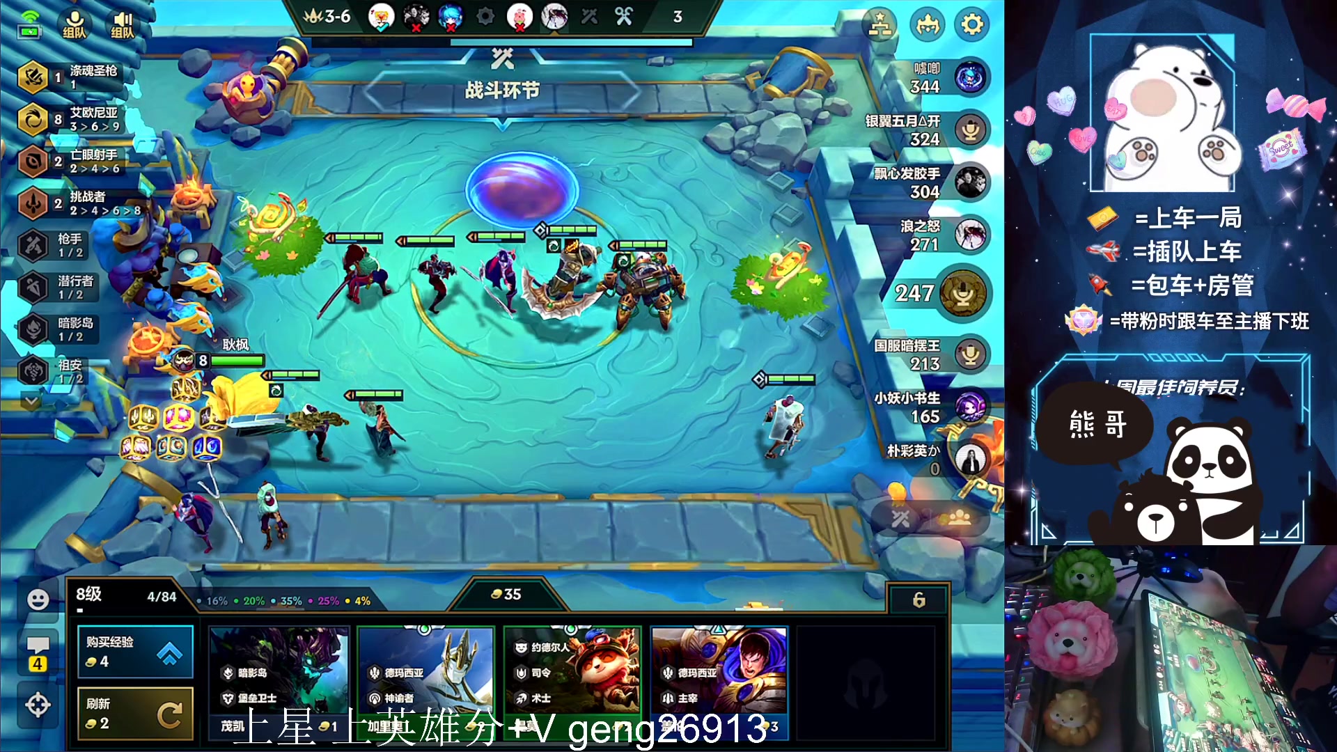 【2023-07-27 00点场】耿枫QUQ：全世界最最最好的熊哥 生日快乐~