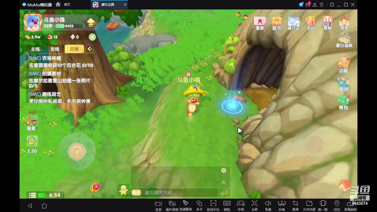 【2023-07-26 06点场】小强超爱玩：为了庄园冲鸭