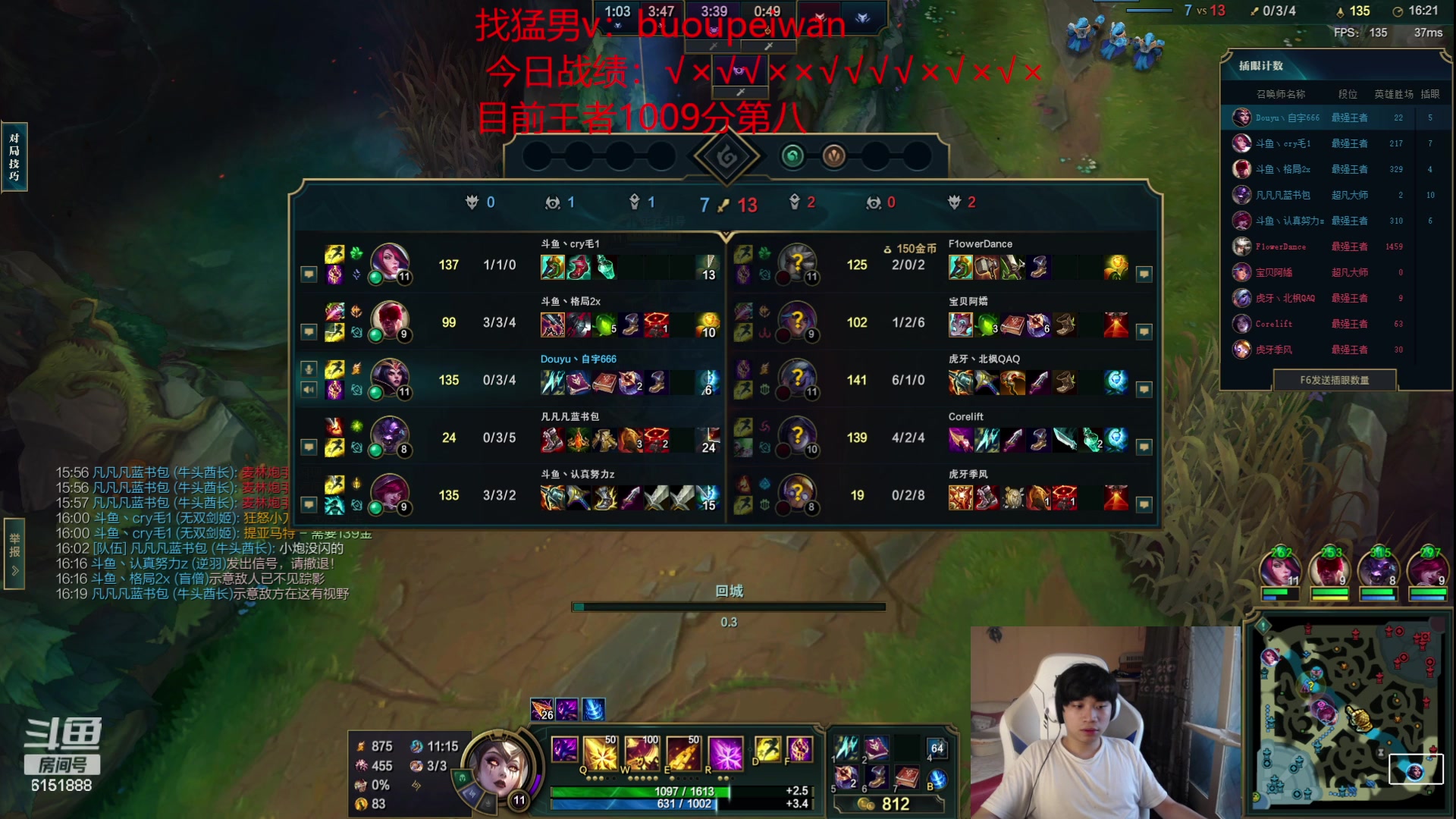 【2023-07-25 19点场】自宇666：7天不上前三剃光头！