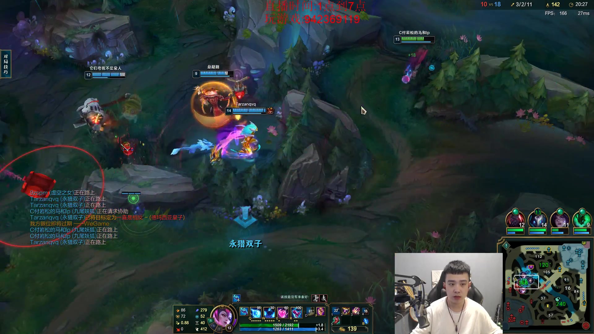 【2023-07-27 16点场】LOL丶摇摆：各分段鱼人捏蚂蚁!