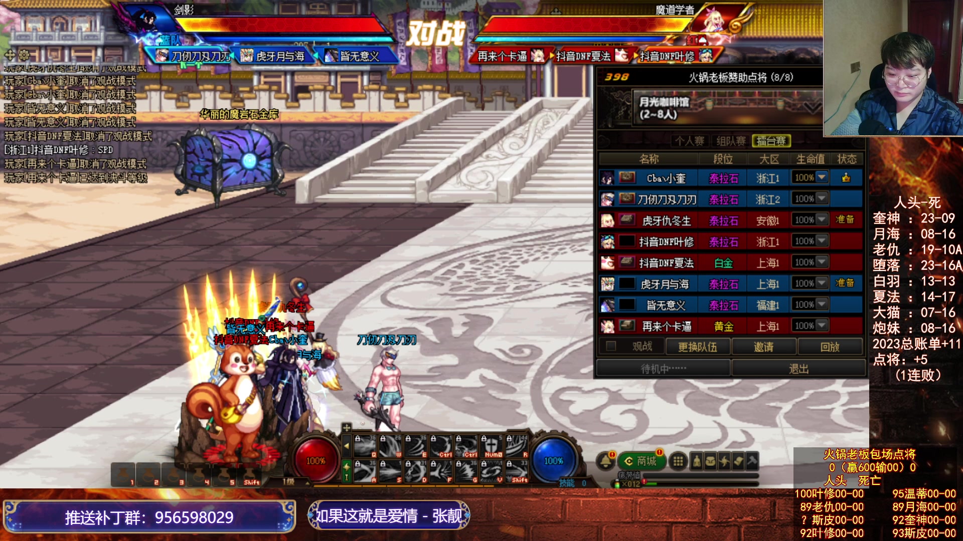 【2023-07-26 23点场】红眼小奎：顶级44+包场点将+吃鸡