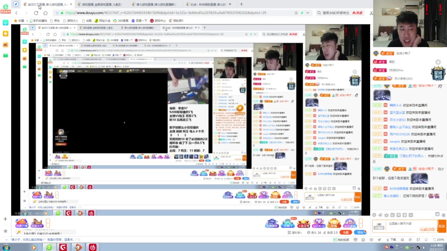【2023-07-27 01点场】武汉吖王：憧憬传媒：每晚八点直播！