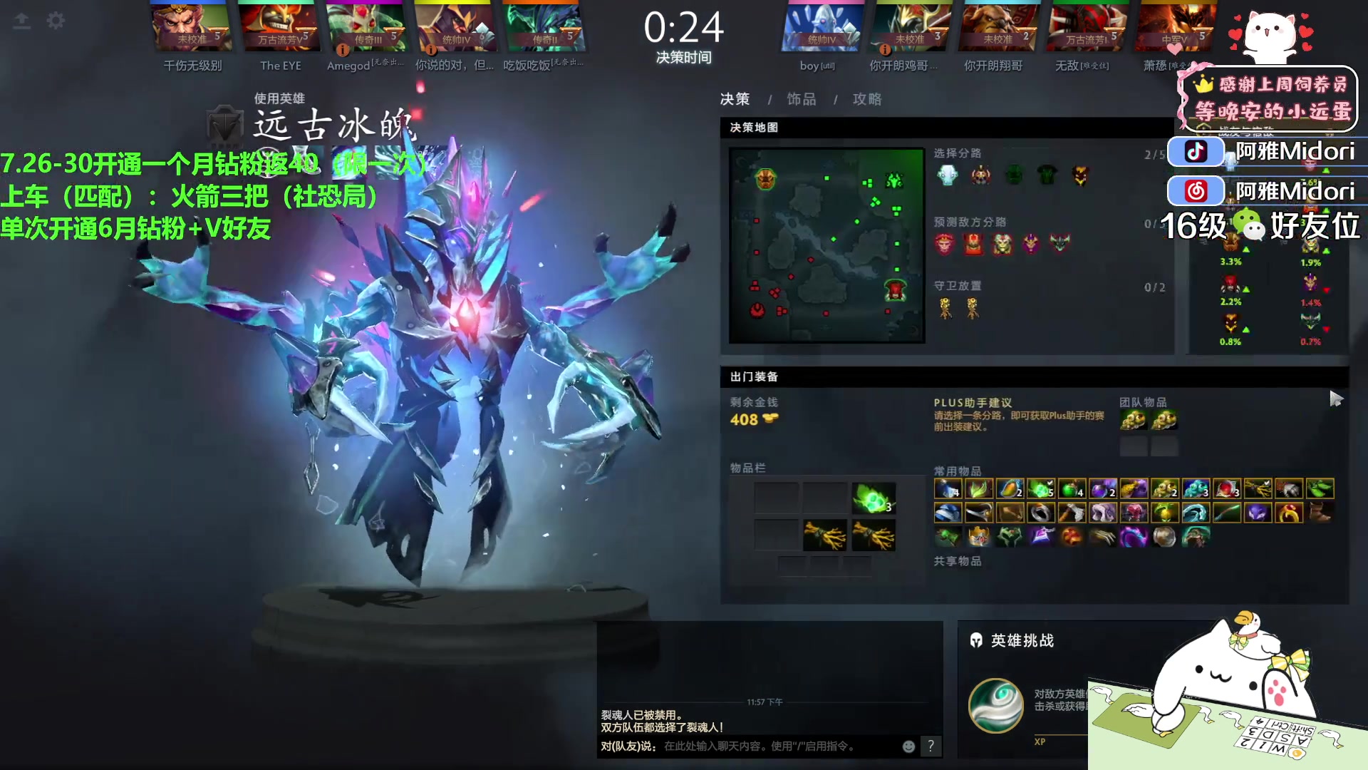 【2023-07-26 23点场】阿雅Midori：来啦来啦111 9667590