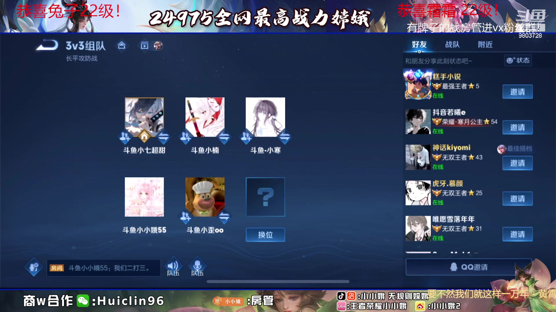 【2023-07-27 18点场】小小娥1：【白银双倍】一元粉丝牌！