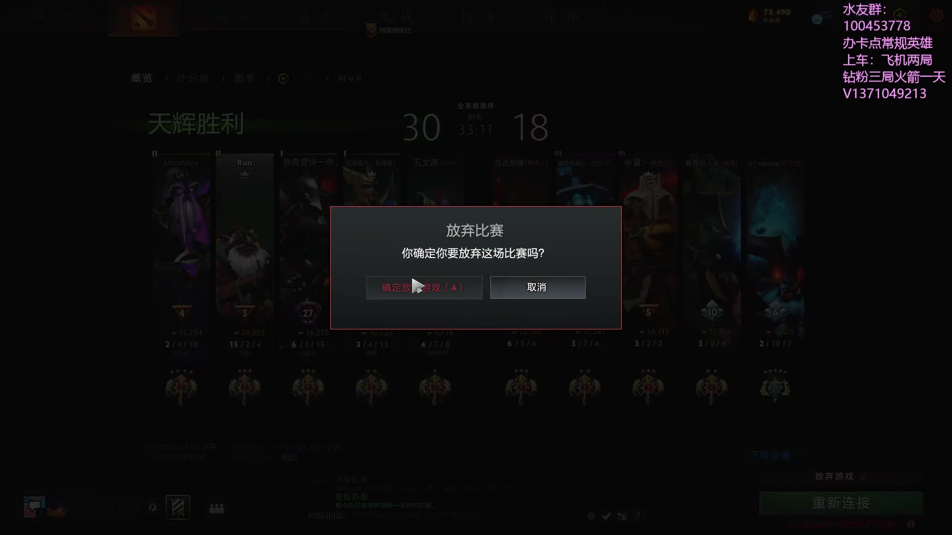 【2023-07-26 23点场】青择_：有车位，绝活海上分课堂。