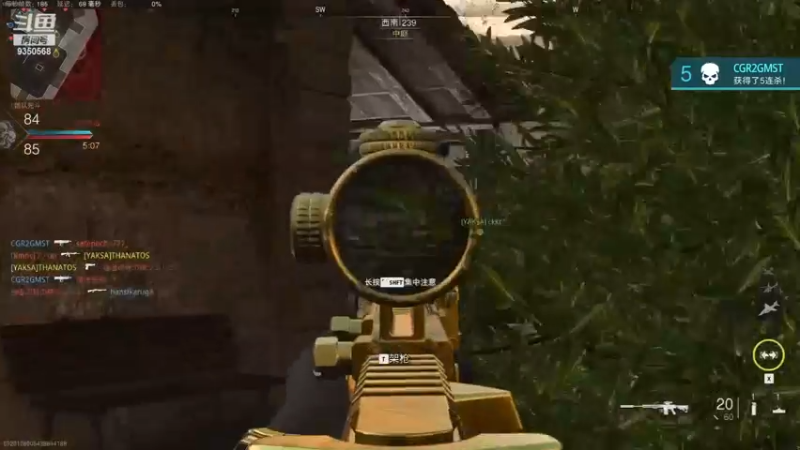 【2023-07-26 22点场】THANATOS0v0：无声听惊雷9350568