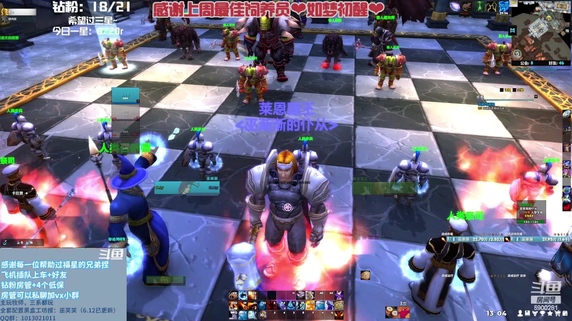 【2023-07-27 12点场】巫笑笑：摸鱼划水不作为的咸鱼主播鸭