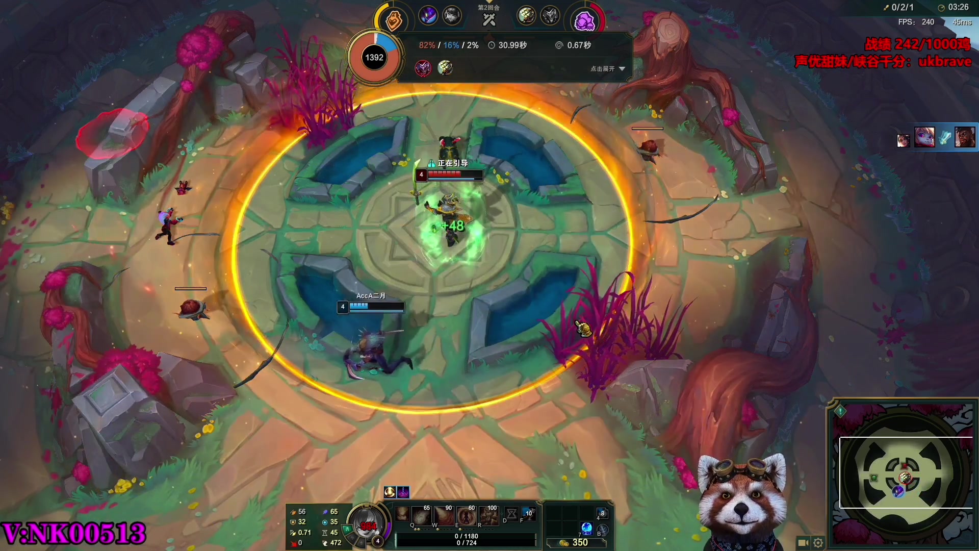 【2023-07-27 04点场】爷大干：斗魂竞技场2V2第一王者战神！冲刺第一