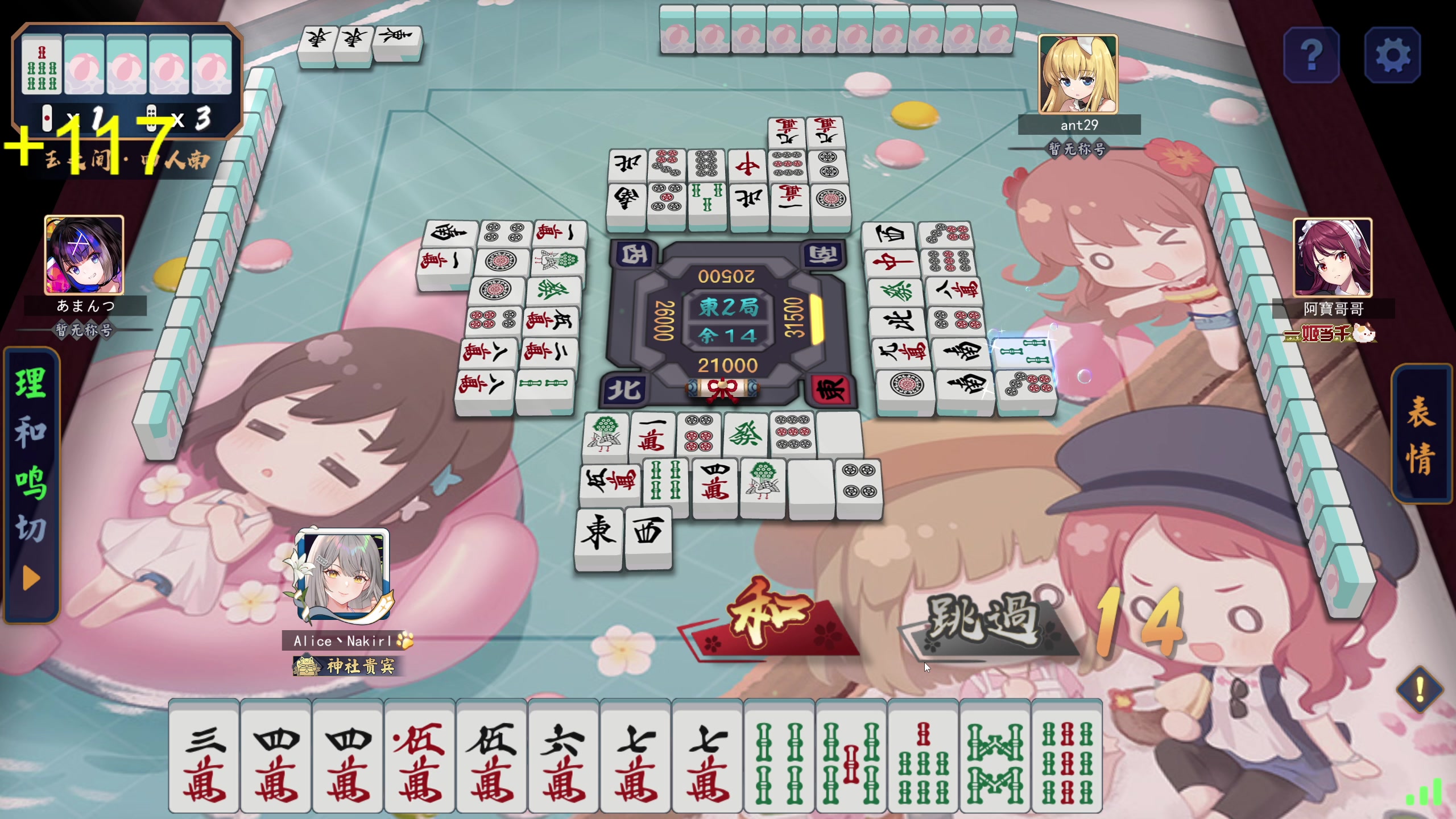 【2023-07-27 19点场】大Mu金仙丶：《大Mu的随缘直播间！》