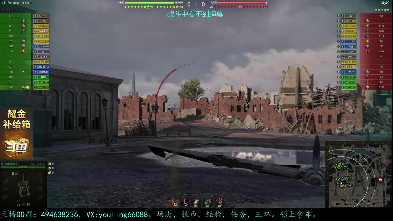【2023-07-27 16点场】暗夜幽霊：幽霊：马拉松，启动