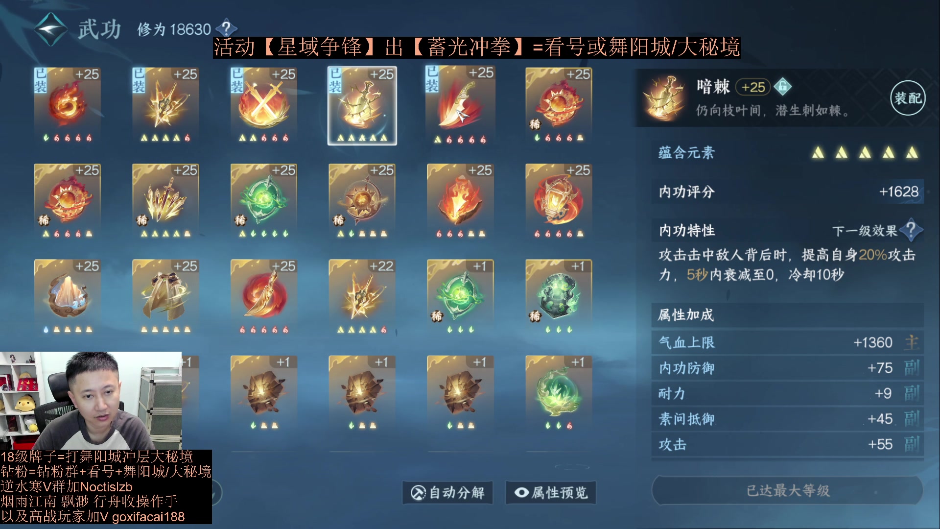 【2023-07-27 00点场】紫灵z：紫灵：解读备战新版本