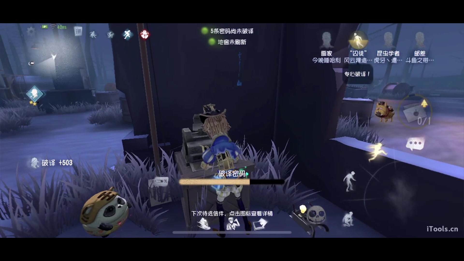 【2023-07-27 19点场】丶小沐木：今天打排位！！！ 4801532