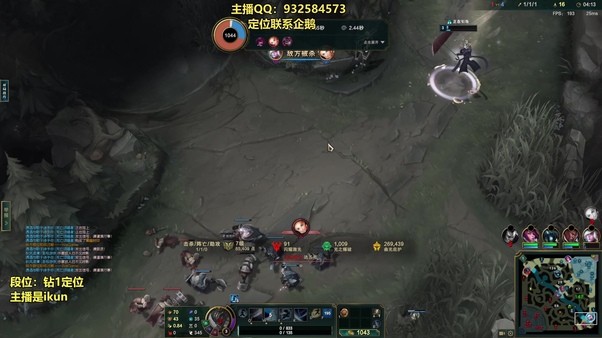 【2023-07-27 11点场】凉风亚索yasuo：亚索永恩天花板~ 68172