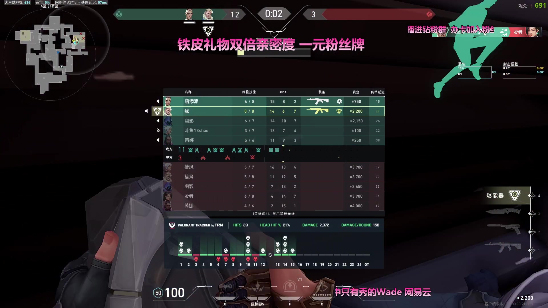 【2023-07-27 08点场】WadeOvO丶：一元粉丝牌！铁皮礼物双倍亲密度