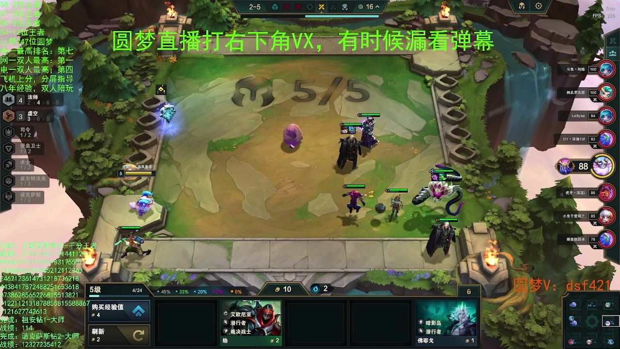 【2023-07-25 22点场】追风皇帝：上分进，在线圆梦