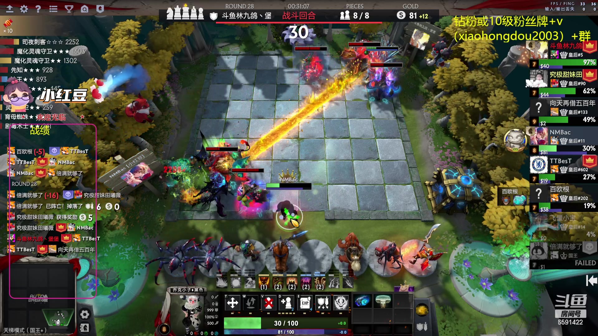 【2023-07-27 16点场】小红豆阿：再别说了三点就来了