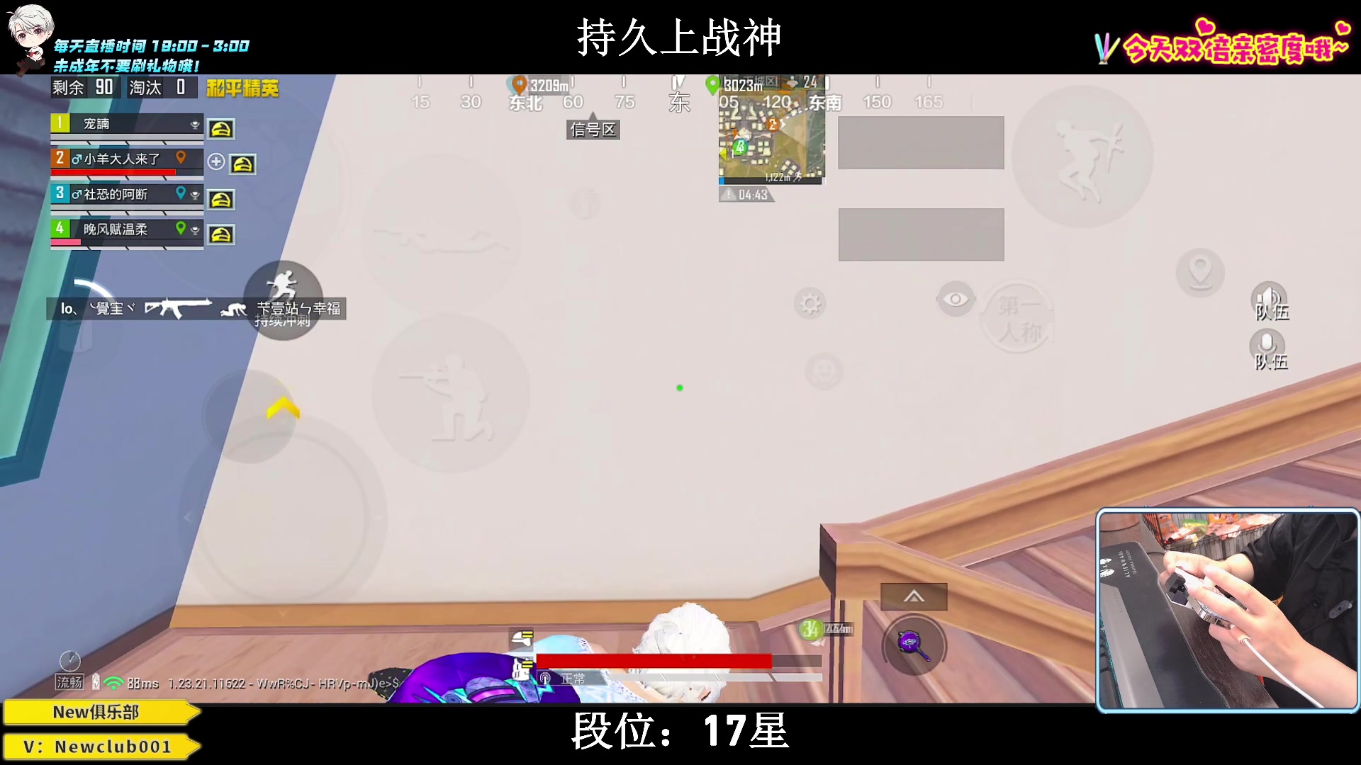 【2023-07-27 20点场】小妖洋：【猛攻  野匹战神！】